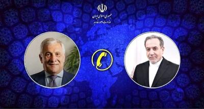 تاکید بر عزم ایران برای صیانت از منافع و حقوق خود در چارچوب اصول منشور ملل متحد