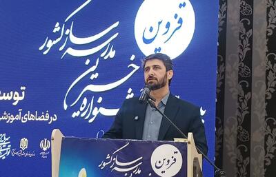 مشاور رییس سازمان نوسازی: ۷۲۰۰ مدرسه در کشور احداث می‌شود