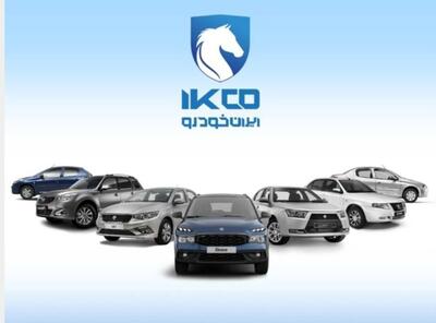 اجرای هفتمین دوره ثبت درخواست خرید محصولات ایران‌خودرو