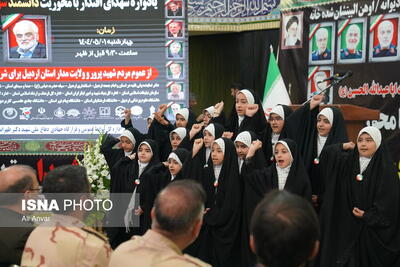 یادواره شهدای اقتدار با محوریت دانشمند شهید دکتر محمدمهدی طهرانچی - اردبیل