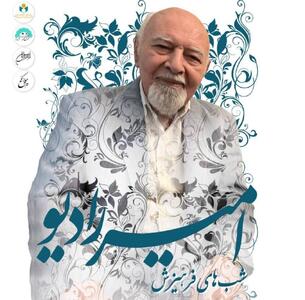 نکوداشت امیرنوری برگزار می‌شود