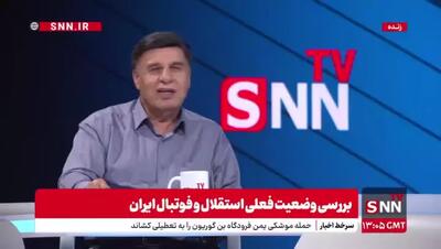 ماجرای پیوستن پرویز مظلومی به استقلال چه بود؟