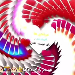 مردادی جان متولد تابستان تولدت مبارک | کلیپ استوری تولد مرداد ماه آهنگ تولد مرداد