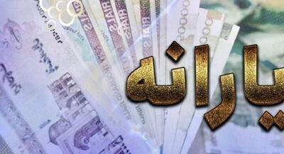مرحله سوم واریز کالابرگ مادران باردار آغاز شد | جهان نیوز