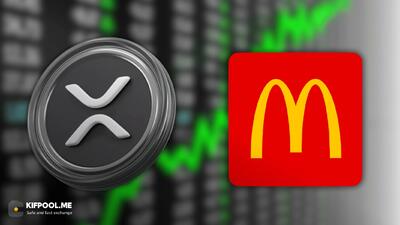 رمزارزی که مک‌دونالد را پشت سر گذاشت؛ آینده از آن ریپل (XRP) است؟