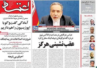 تهدید دوباره رئیس‌جمهور پس از جنگ توسط رادیکال‌ها/ عبور از پزشکیان در صورت آزاد نشدن حجاب در خیابان!