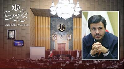 مجمع تشخیص مصلحت نظام سه موافقتنامه مصوب مجلس را تایید کرد
