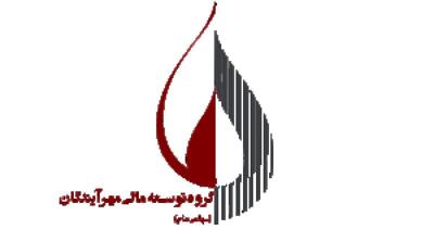 گروه مالی مهر آیندگان سال ۱۴۰۳ را با رشد درآمدی، جهش سود خالص و تقویت منابع مالی به پایان رساند