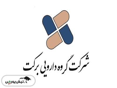 برکت افشای اطلاعات زد