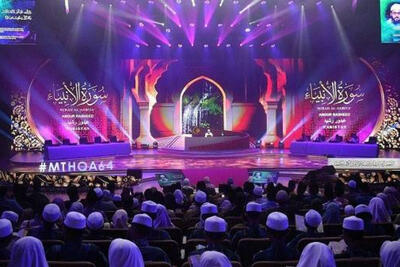 مسابقات بین‌المللی قرآن مالزی با حضور قاری ایرانی از 11 مرداد شروع می‌شود