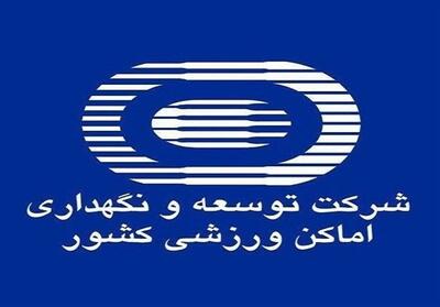 تعطیلی ۴ مجموعه بزرگ ورزشی تهران برای صرفه‌جویی در آب - پارس فوتبال