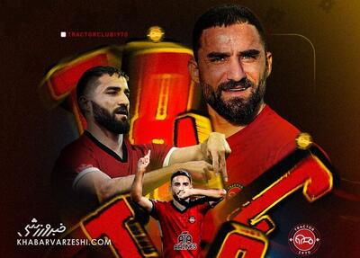 رسمی شد؛ خرید بزرگ سرخ‌ها از استقلال - پارس فوتبال