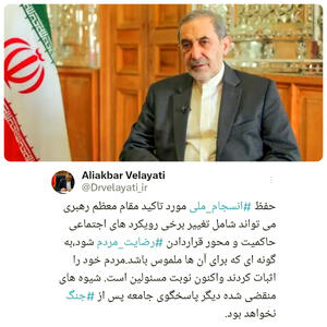 فصل تغییرات ملموس