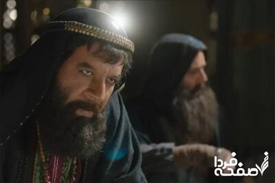 دانلود قسمت ۵ سریال مهمان کشی از تلوبیون + لینک مستقیم سریال مهمان کشی قسمت پنجم