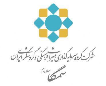 سمگا از معامله فصلی با بانک گردشگری خبر داد