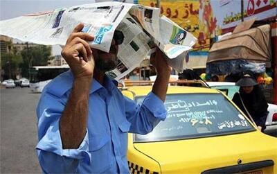 روز داغ اشعه فرابنفش
