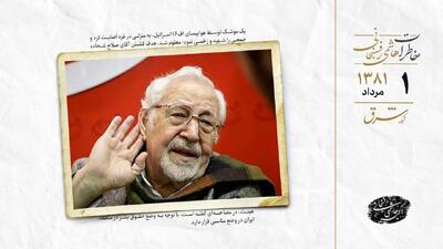 ابراهیم یزدی: آمریکا دنبال بازگرداندن سلطنت است