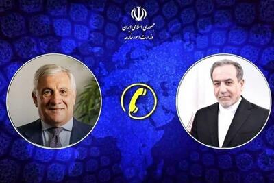 عزم ایران برای صیانت از منافع و حقوق خود | سیاست روز