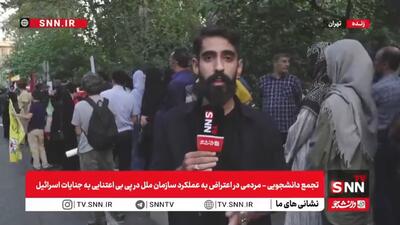 نوجوان حاضر در تجمع: اسرائیل و نتانیاهو خیلی نامردی می‌کنند / کادر درمان: درد کشیدن اطفال غزه بسیار غم‌بار است + فیلم
