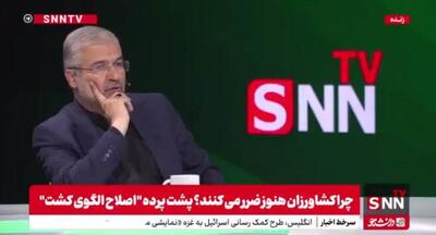 فلسفی: در وزارت جهاد گرفتار بی‌برنامگی شده‌ایم + فیلم