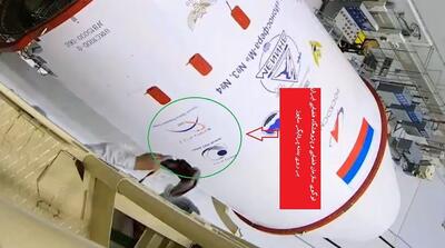 مراحل آماده‌سازی ماهواره‌ ایران برای پرتاب با سایوز