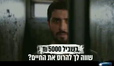کارزار وحشت: تبلیغات رژیم صهیونیستی با رنگ ترس و اضطراب