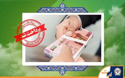 اعطای ۳۱ هزار فقره تسهیلات به ارزش ۱۱۰ هزار میلیارد ریال توسط بانک سپه در تیرماه