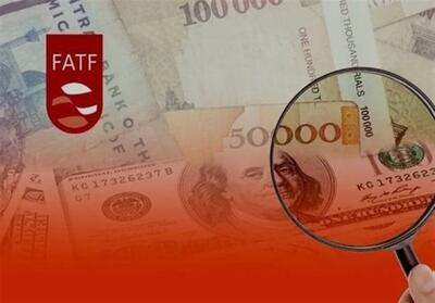 عضویت فعال در FATF ابزاری برای مقابله با اجماع‌سازی علیه ایران؟ - تسنیم