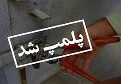 پلمب معدن متخلف در نطنز - تسنیم