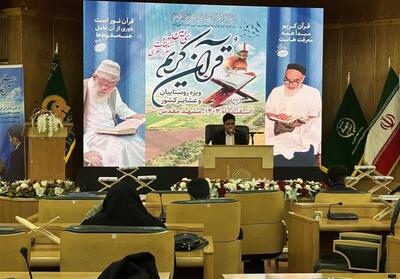برگزاری هم‌زمان مرحله شهرستانی بخش معارفی مسابقات قرآن در تمامی استان‌ها - تسنیم