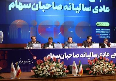 تقسیم سود 370 ریالی به ازای هر سهم فملی - تسنیم