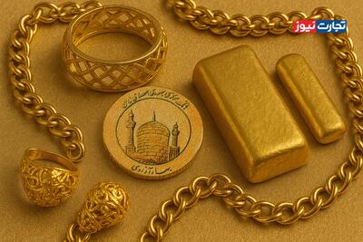 پیش بینی قیمت طلا و سکه پنجشنبه ۲ مرداد ۱۴۰۴ / قیمت سکه در سرازیری طلا افزایشی شد