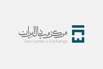 آخرین قیمت‌ها در بازار تجاری/ دلار توافقی رشد کرد