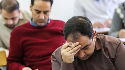 راهنمای ثبت‌نام آزمون انتخاب دفتریاری دفتر اسناد رسمی ۱۴۰۴
