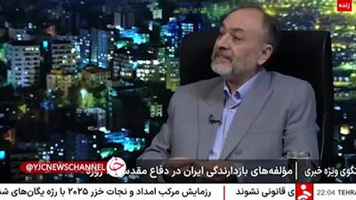 چرا در روزهای آخر جنگ شلیک موشک از سوی ایران کمتر شده بود؟