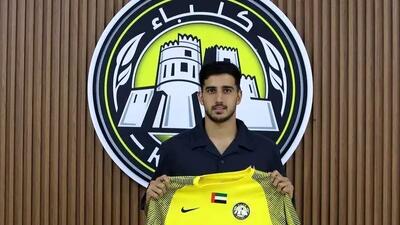 اتحاد کلبا دست‌بردار ایرانی‌ها نیست