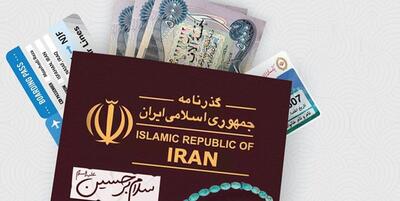 دریافت ارز اربعین مشروط به ثبت نام در سامانه سماح است