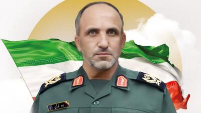سردار جواد نارنجی شهید شد