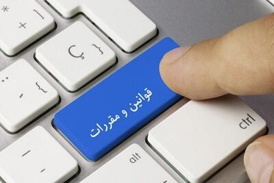 حذف کاغذبازی‌ها؛ راهکار هیأت مقررات‌زدایی برای رشد کسب‌وکار‌ها
