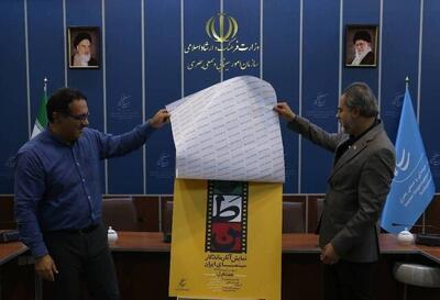 از کیارستمی تا تقوایی؛ اکران دوباره آثار ماندگار سینما