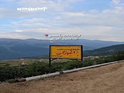 جاده جنگلی دالیخانی و دهستان جنت رودبار
