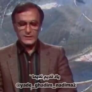 دیدنی‌ترین لحظات صداوسیما بود، ته دلمان خالی می‌شد