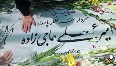 ادای احترام مردم در اربعین شهدای اقتدار نیروی هوافضای سپاه