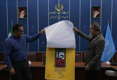 اکران دوباره آثار ماندگار سینما ؛ از کیارستمی تا تقوایی