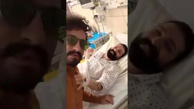 عیادت مصطفی راغب از حمید هیراد پس از شیمی‌درمانی