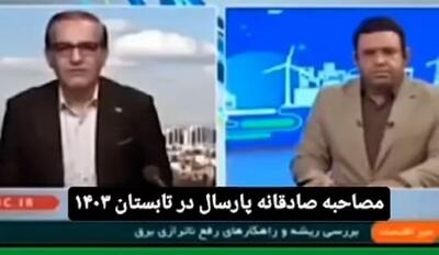 یک پیش‌بینی تلخ که امسال به حقیقت پیوست