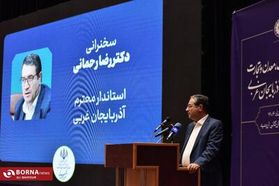 استاندار آذربایجان‌غربی: شهرک‌های تخصصی در آذربایجان‌غربی ایجاد می‌شود / برای توسعه آذربایجان‌غربی برنامه و هدف تعیین شده است