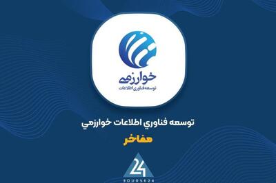 نگاهی به کارنامه 6 ماهه «مفاخر»