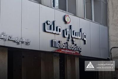 کاهش ۳۰ درصدی سود خالص واسپاری ملت در نیمه نخست سال مالی