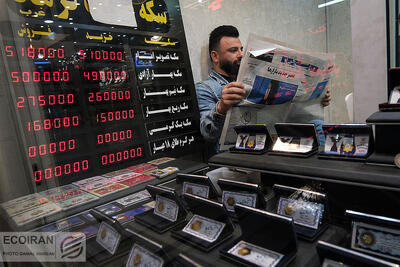 قیمت امروز عصر سکه و طلا در بازار 2 مرداد 1404+ جدول